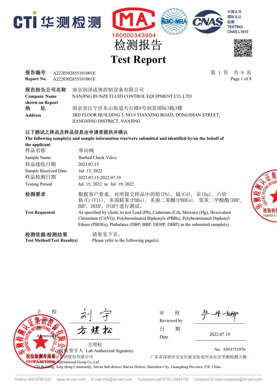 First-page preview of Check Valve RoHS Compliance Report
