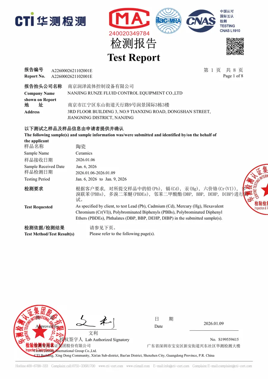 First-page preview of Ceramic Material RoHS Compliance Report