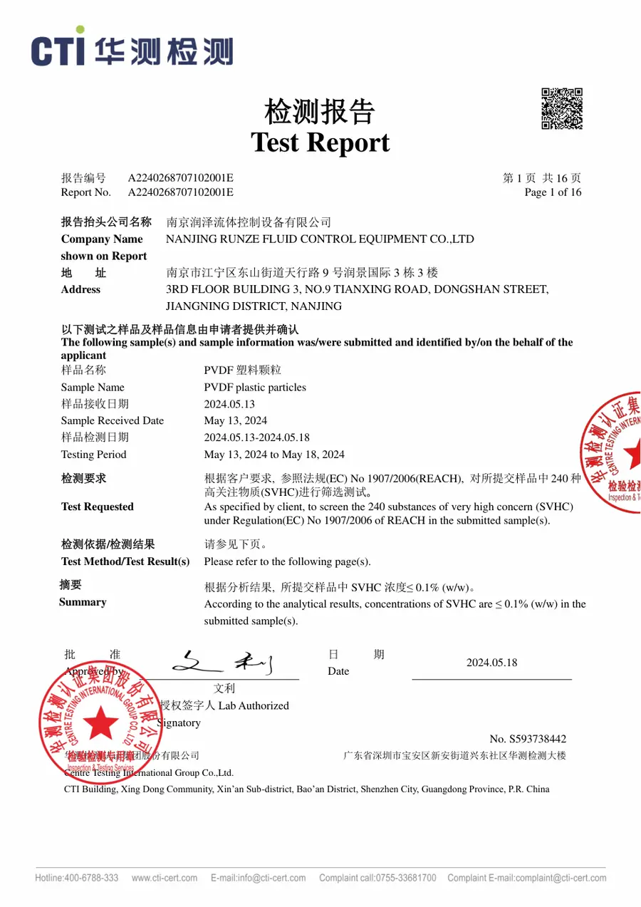 First-page preview of PDVF Polymer Material REACH Compliance Report