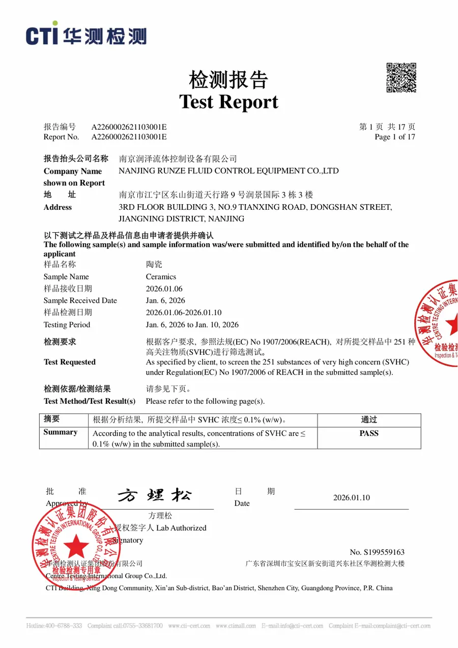 First-page preview of Ceramic Material REACH Compliance Report