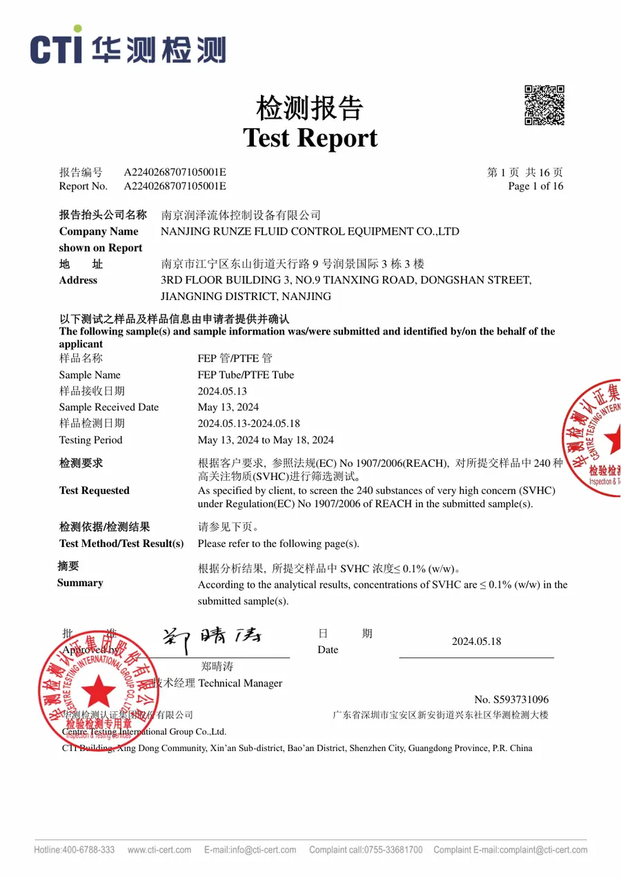 First-page preview of FEP and PTFE Tubing REACH Compliance Report